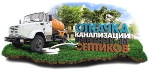 откачка септиков, выгребной ямы длинным шлангом, выгребные ямы, выгребные ямы очистка, фото № 00026