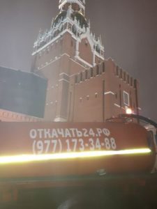откачка септиков, насос для откачки воды аренда, насос для откачки выгребной ямы, насос для откачки выгребных ям, фото № 00057
